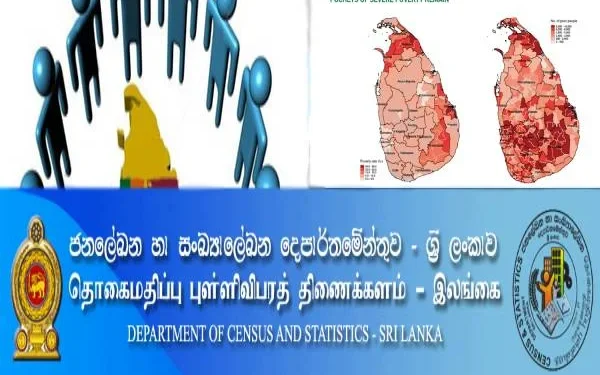 இலங்கையின் கணினி – எழுத்தறிவு வீதம் அதிகரிப்பு