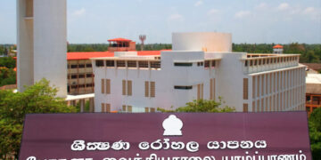 யாழ். போதனா வைத்தியசாலை – தேசிய வைத்தியசாலையாக தரமுயர்வு!