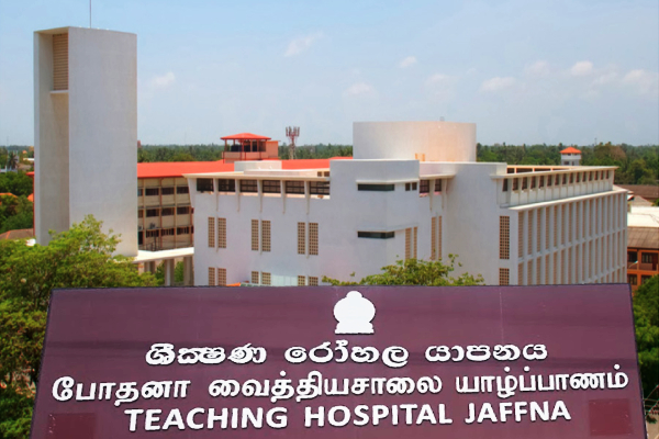 யாழ். போதனா வைத்தியசாலை – தேசிய வைத்தியசாலையாக தரமுயர்வு!