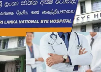 தேசிய கண் வைத்தியசாலையின் ஐந்து வைத்திய அத்தியட்சகர்கள் பதவி விலகல்!