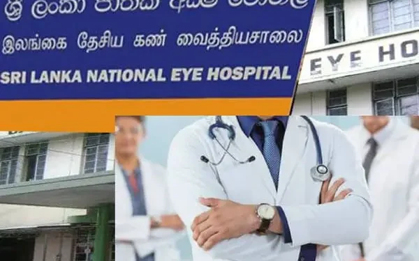 தேசிய கண் வைத்தியசாலையின் ஐந்து வைத்திய அத்தியட்சகர்கள் பதவி விலகல்!