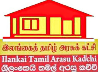 தமிழரசுக் கட்சியின் கூட்டம் வவுனியாவில்