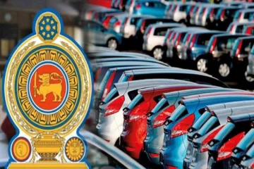 வாகன இறக்குமதி வருவாயில் மாற்றம்