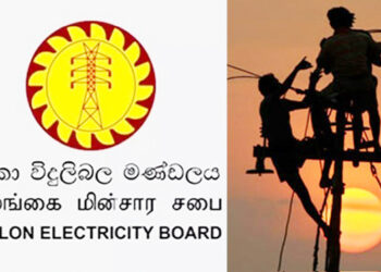 முன்னறிவித்தல் இல்லாமல் பணிப்புறக்கணிப்பு போராட்டம்