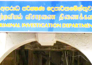 கிளிநொச்சி மாவட்டத்தில் விவசாயிகளின் நிதியை முறைகேடாக கையாண்டமை தொடர்பில் – குற்றவியல் விசாரணைப் பிரிவில் முறைப்பாடு!