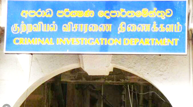 கிளிநொச்சி மாவட்டத்தில் விவசாயிகளின் நிதியை முறைகேடாக கையாண்டமை தொடர்பில் – குற்றவியல் விசாரணைப் பிரிவில் முறைப்பாடு!