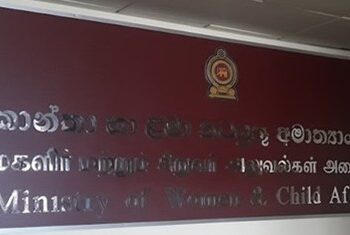 பெண் அரசாங்க ஊழியர்கள் வீட்டில் இருந்து பணியாற்றலாம்!