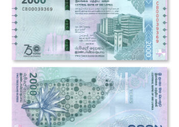 புதிய 2000 ரூபா தொடர்பான முக்கிய அறிவிப்பு!