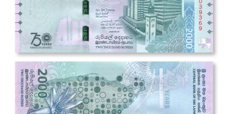 புதிய 2000 ரூபா தொடர்பான முக்கிய அறிவிப்பு!