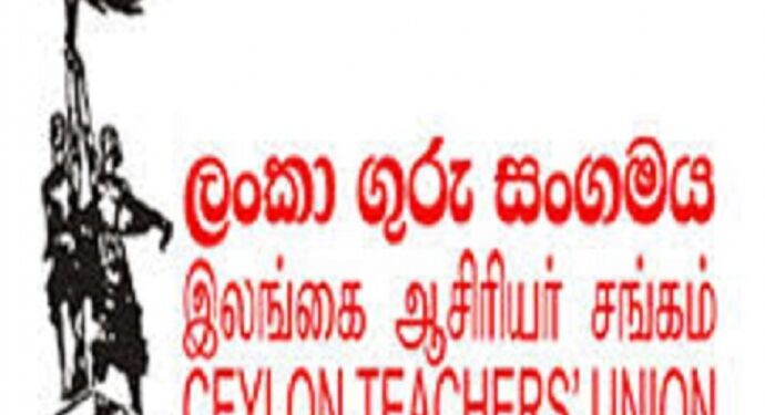 கல்வி மறுசீரமைப்பு நடவடிக்கையில் – இணைந்து செயற்பட ஆசிரிய தொழிற்சங்கங்கள் இணக்கம்
