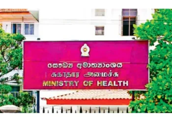 சுகாதார சேவையில் 213 பேருக்கு நியமனம்!