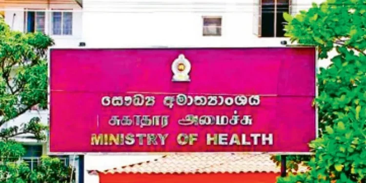 சுகாதார சேவையில் 213 பேருக்கு நியமனம்!