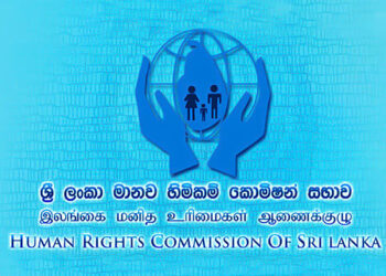 2024 சாதாரண தரப் பரீட்சையில் – 14 தமிழ் மாணவர்களின் உரிமை மீறப்பட்டுள்ளது