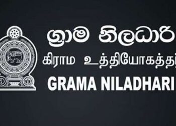 கொடுப்பனவுகள் வழங்கும் பணியிலிருந்து விலகிய கிராம சேவகர்கள்!