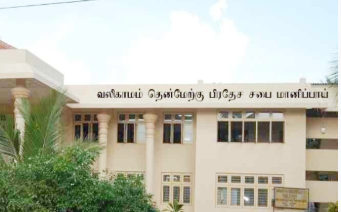 மானிப்பாய் பிரதேச சபையில் பிரஜா சக்திக்கு எதிரான பிரேரணை நிறைவேற்றம்