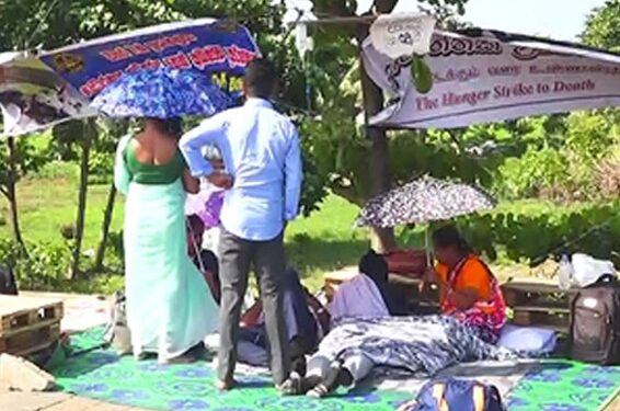 நான்காவது நாளாக தொடரும் உண்ணாவிரதப் போராட்டம் : மேலும் ஒருவர் வைத்தியசாலையில் அனுமதி!