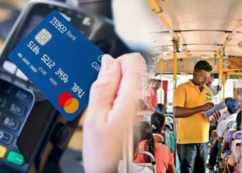 இ.போ.ச பஸ்களில் வங்கி அட்டை நடைமுறை!