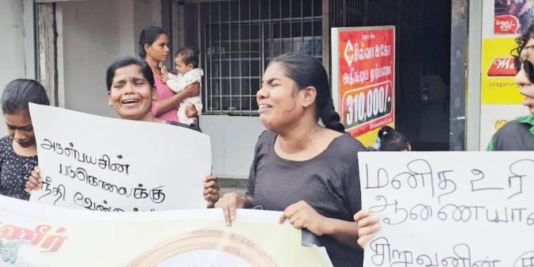 கொலைகார பொலிஸாரை கைது செய் – அல்லைப்பிட்டி படுகொலை நீதி வேண்டி போராட்டம்!