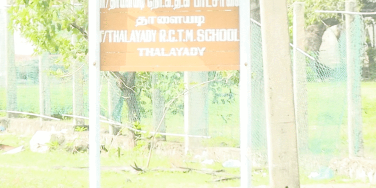 தாளையடி றோ.க.த.க. பாடசாலைக்கு அதிபரை நியமிக்குமாறு கோரிக்கை