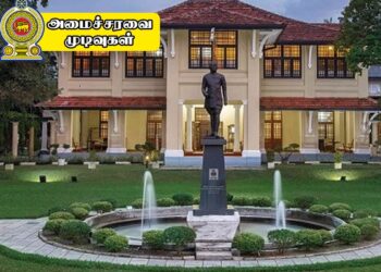 ஜோன் கொத்தலாவல பல்கலைக்கழகம் – மாலைத்தீவுடன் புரிந்துணர்வு ஒப்பந்தம்