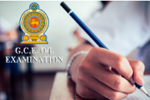 க.பொ.த சாதாரண தரப் பரீட்சை – மேலதிக வகுப்புகளுக்கு தடை