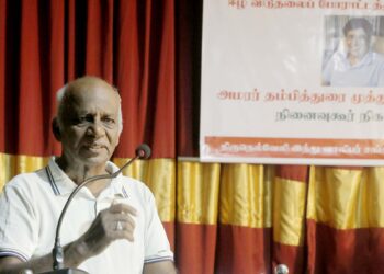 ஈழ விடுதலைப் போராட்டத்தின் முன்னோடி முத்துக்குமாரசாமியின் நினைவுகூரல் நிகழ்வு!