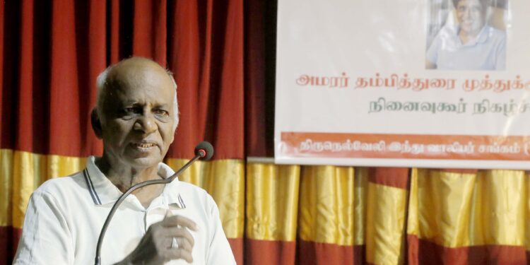 ஈழ விடுதலைப் போராட்டத்தின் முன்னோடி முத்துக்குமாரசாமியின் நினைவுகூரல் நிகழ்வு!