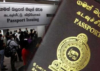 கடவுச்சீட்டு விநியோகம் மீண்டும் ஆரம்பம்!