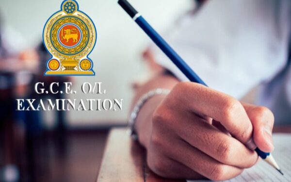 க.பொ.த சாதாரண தர மாணவர்களுக்கான முக்கிய அறிவிப்பு