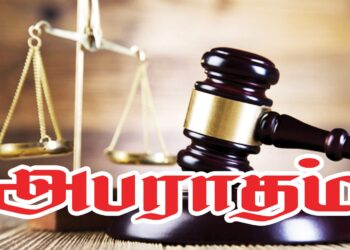 சாட்சியமளிப்பதை வீடியோ செய்த பெண்ணுக்கு அபராதம்!