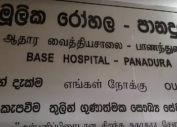 இரசாயனப் பொருளை சுவாசித்த எட்டு மாணவர்கள் வைத்தியசாலையில்!