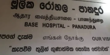 இரசாயனப் பொருளை சுவாசித்த எட்டு மாணவர்கள் வைத்தியசாலையில்!