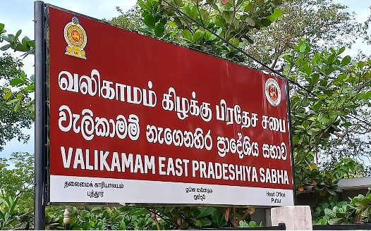 கடும் எதிர்ப்புகளுக்கு மத்தியில் நிறைவேற்றப்பட்ட – வலி கிழக்கு கிவுல் ஓயா எதிர்ப்பு பிரேரணை!