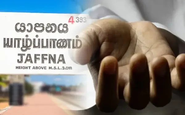 யாழில் காய்ச்சலுக்கு உரிய சிகிச்சை பெறாதவர் உயிரிழப்பு!