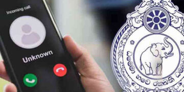 பொலிஸ் ஊடகப் பிரிவு பொதுமக்களுக்கு விடுத்துள்ள முக்கிய அறிவிப்பு!