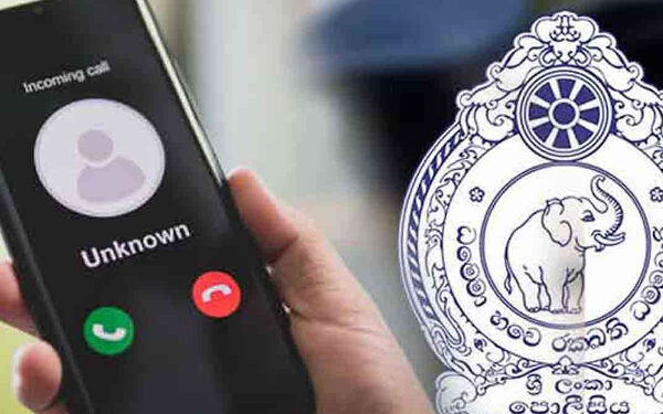 பொலிஸ் ஊடகப் பிரிவு பொதுமக்களுக்கு விடுத்துள்ள முக்கிய அறிவிப்பு!