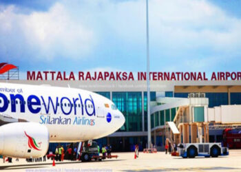 வரலாற்றுச் சாதனை படைத்த மத்தல விமான நிலையம்!