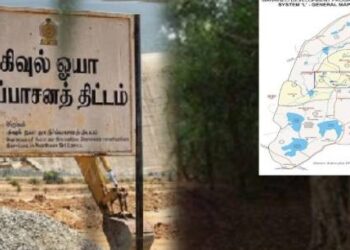 கிவுல் ஓயா தொடர்பில் கலந்துரையாடல் இன்று!