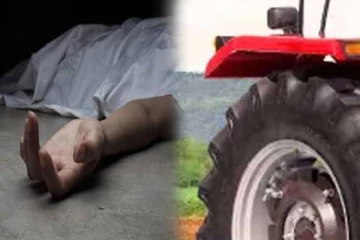 டிராக்டரில் சிக்கி 15 வயது சிறுவன் உயிரிழப்பு!