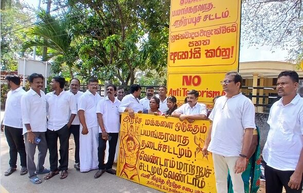 பயங்கரவாதத் தடைச் சட்டத்திற்கு எதிராக புத்தூரில் போராட்டம்!