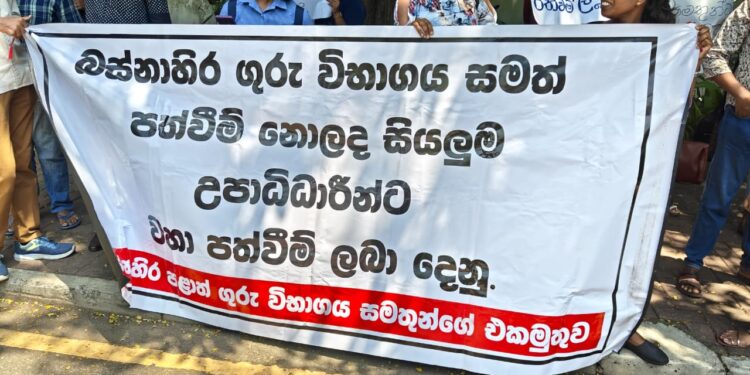 ஆசிரியர் நியமனம் கோரி பட்டதாரிகள் பாரிய போராட்டம்!