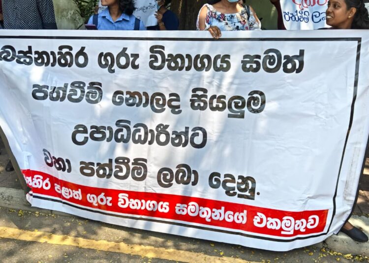 ஆசிரியர் நியமனம் கோரி பட்டதாரிகள் பாரிய போராட்டம்!