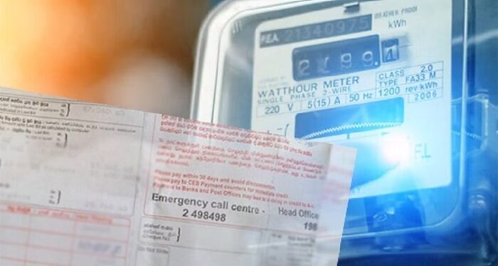 மின்சாரக் கட்டணம் குறித்த பொது ஆலோசனை பெப்.27 ஆரம்பம்