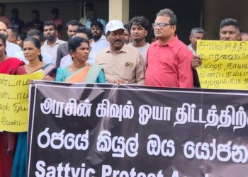 கிவுல் ஓயா திட்டத்திற்கு எதிரான ஆர்ப்பாட்டம் : பெருந்திரளான மக்கள் ஆதரவு!