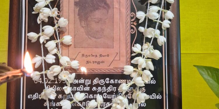 தமிழ்த் தேசியப் பற்றாளர் தியாகி நடராஜனின் நினைவேந்தல் – யாழில் முன்னெடுப்பு!