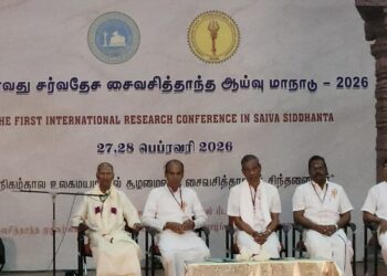 யாழ். பல்கலையில் சர்வதேச சைவசித்தாந்த ஆய்வு மாநாடு