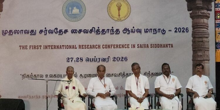 யாழ். பல்கலையில் சர்வதேச சைவசித்தாந்த ஆய்வு மாநாடு