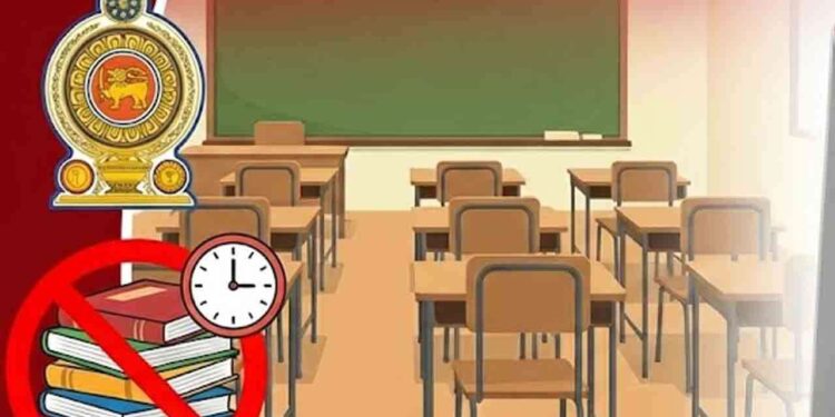 பெப்ரவரி 11 முதல் மேலதிக வகுப்புகளுக்குத் தடை!