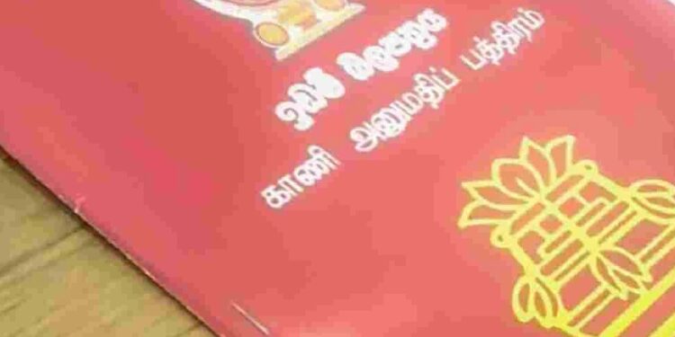 காணிகளுக்கான ‘ஹிமிகம’ பூரண அளிப்புப் பத்திரம் வழங்கும் நிகழ்வு நாளை ஆரம்பம்