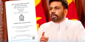 அரசியல்வாதிகளுக்கு விழுந்த பலத்த அடி : ஓய்வூதியம் ரத்து – நிறைவேறியது சட்டம்!